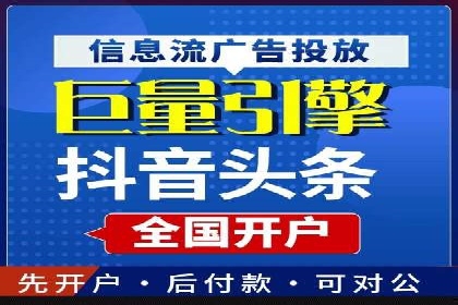 今日头条信息流案例：如何实现精准营销