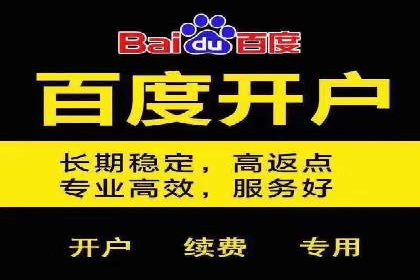 百度推广计费模式调整对企业的影响案例