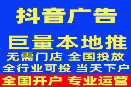 百度信息流开户案例：从无到有